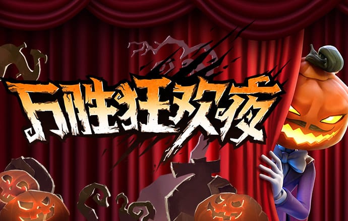 55234.77官网进入