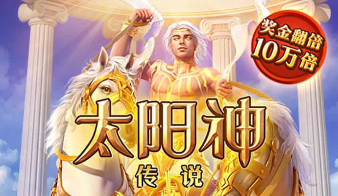 爱体育登录平台