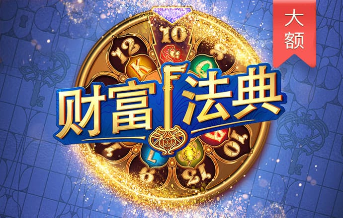 九游会app官方