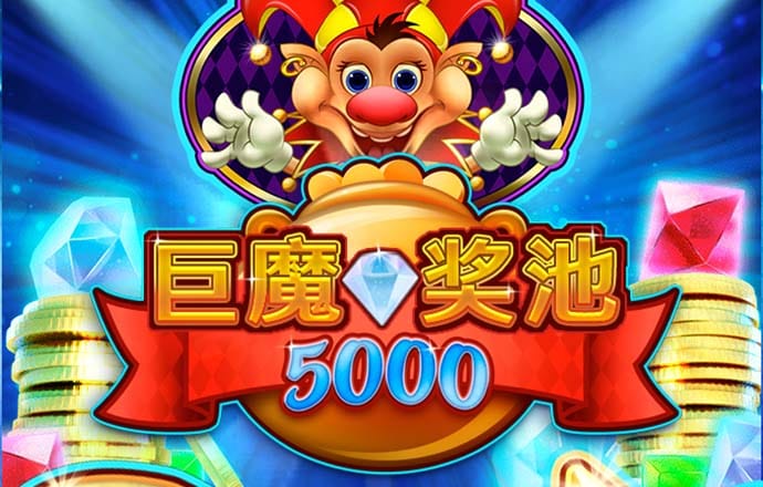 金沙990下载